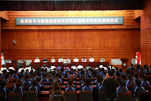 中文字幕无码人妻少妇免费视频